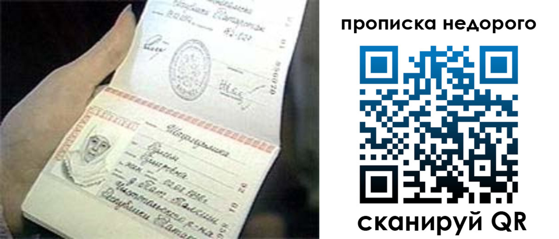 временная регистрация адрес в Губкинском